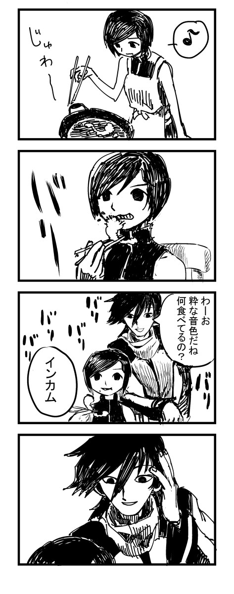 ひろい食い