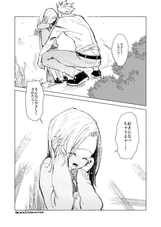 学パロバンエレ