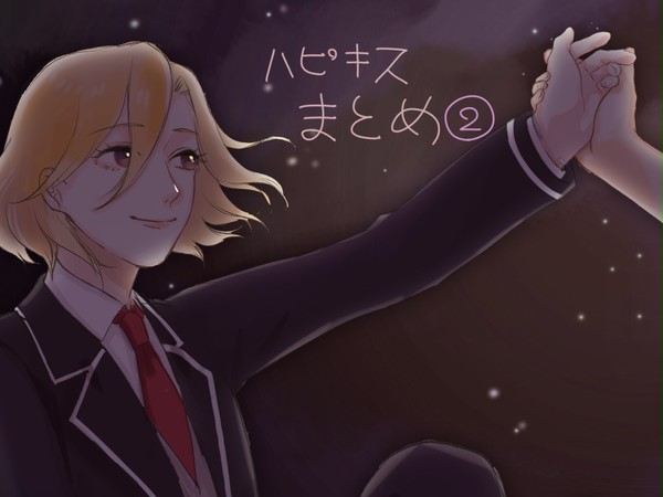 ハッピーキッスlog2
