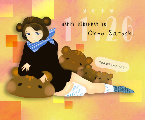 2018.11.26 Oさんお誕生日おめでとうございます！