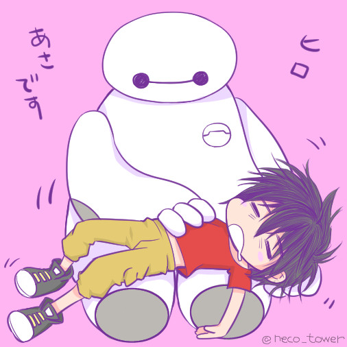 ベイマまとめ