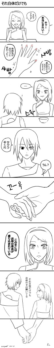 それ自体だけでも