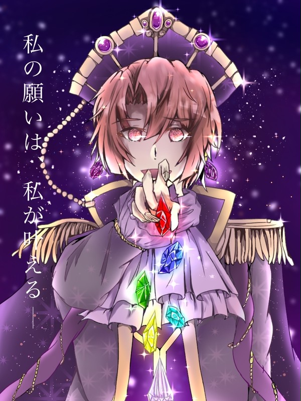 アイナナTwitterまとめ