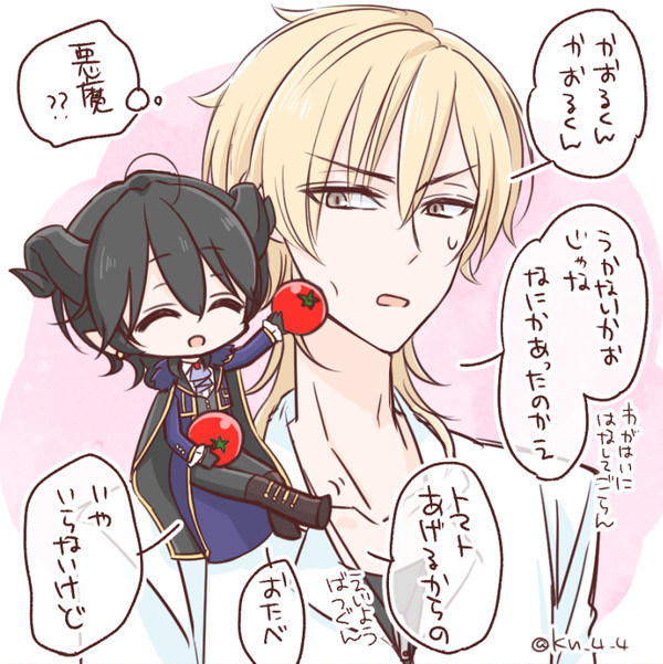悪魔にとりつかれた薫くん
