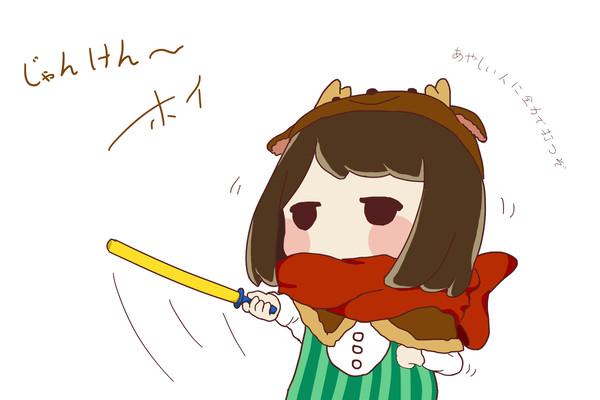 お披露目会のドS鹿乃ちゃん