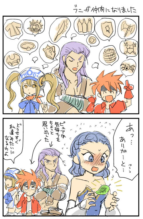 メギド７２色々詰め合わせ３