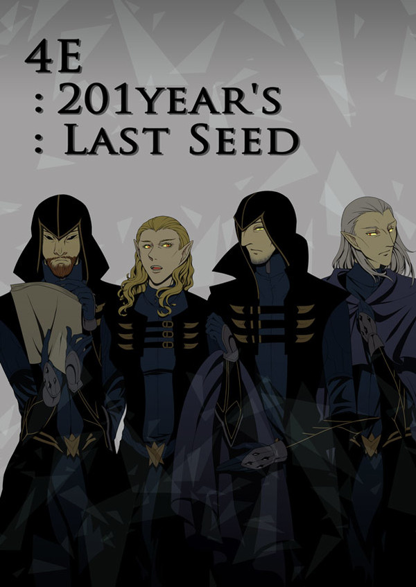 【再録】4E:201year's:Last Seed