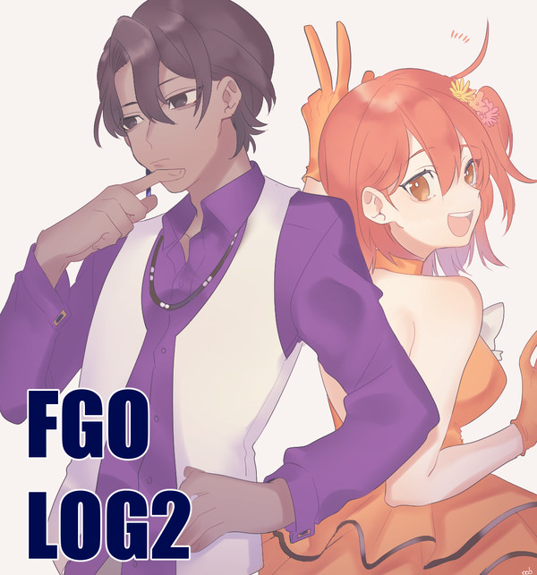 FGO LOG2