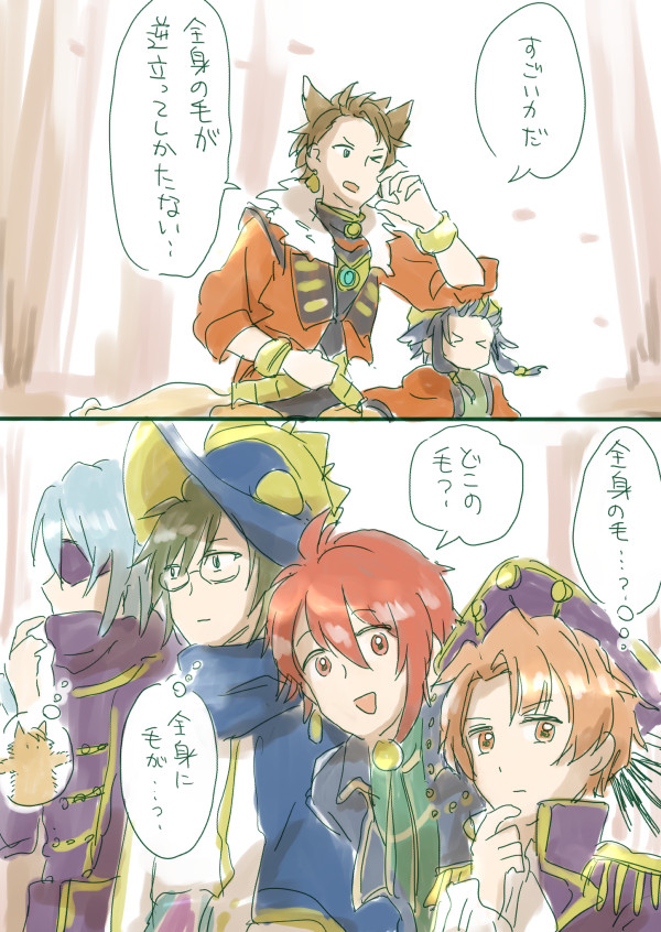 i7星巡りつめ
