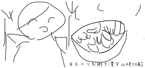 挿絵