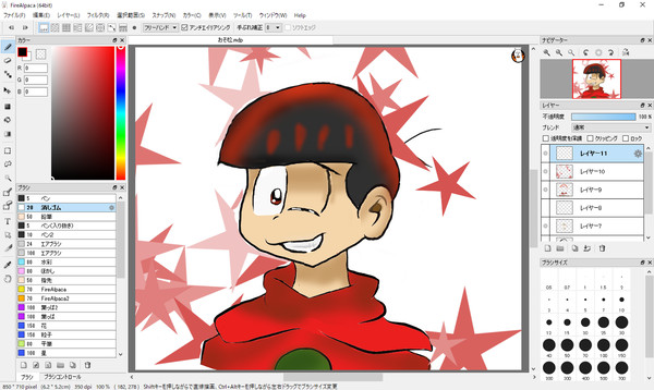おそ松兄さん描いてみた