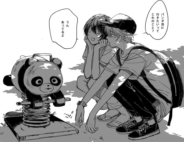 あんすログ
