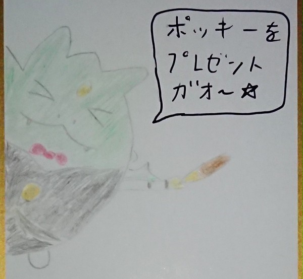 久しぶりのアニマ絵