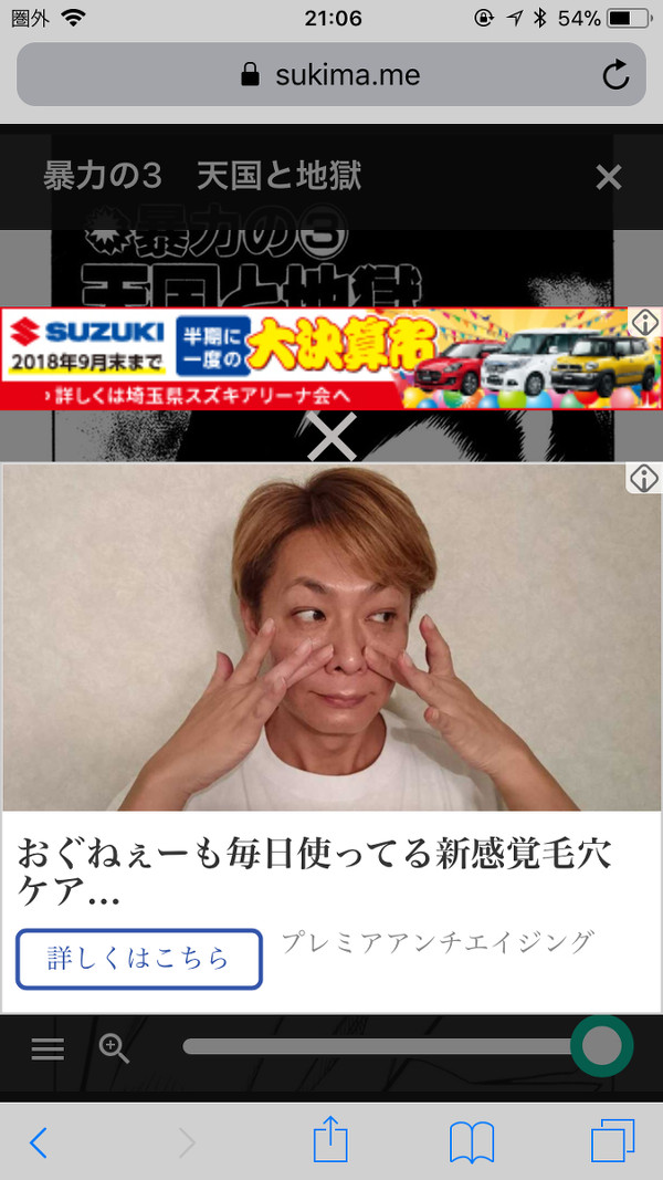 な