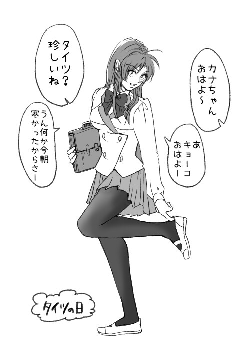 ツイッターまとめ3