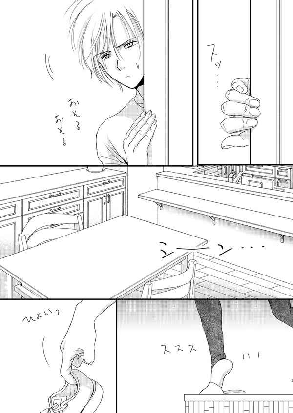 日本人怒らせるとごっつ怖い。【BF漫画】