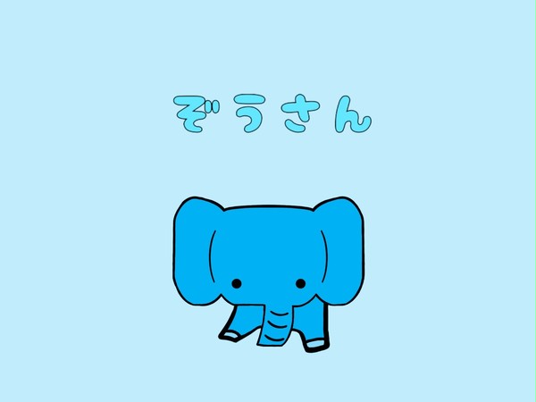 かわいい動物たち kawaii animals