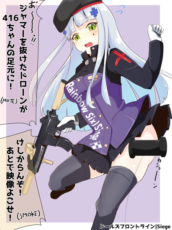 416ちゃん|Siege