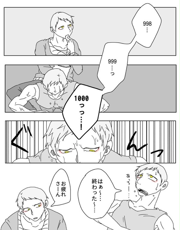 十二大戦ツイログ11