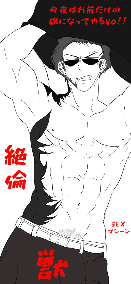 三鶴 ハジメ 一枚ずつ