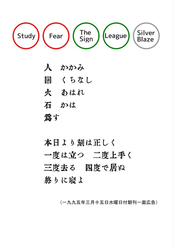 小説用挿絵