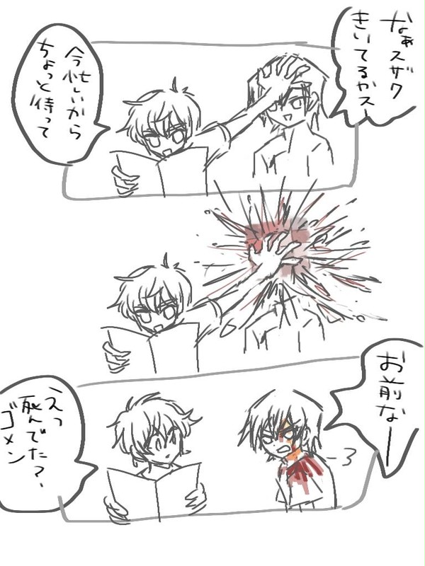 腐?ぎあす11