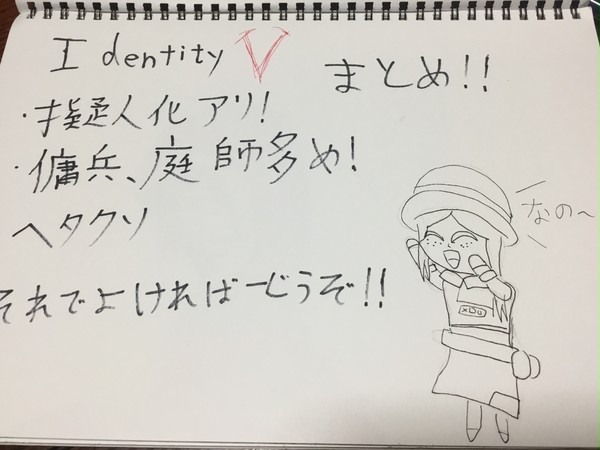 イラストまとめ