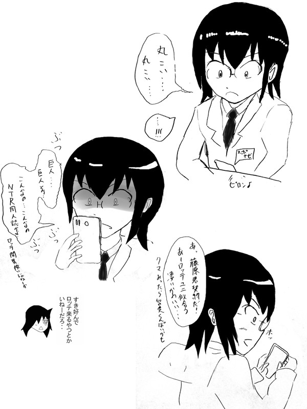 ストーブリーグこみさん