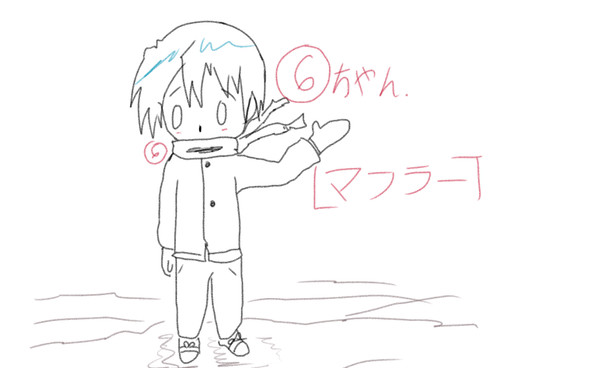 マフラー