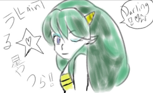 ラム