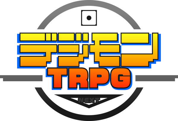 デジモンTRPG