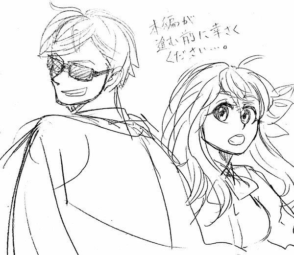 妄想雑書き