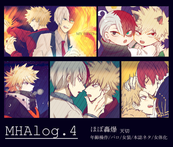 MHALOG4