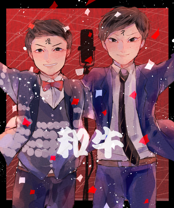 wa