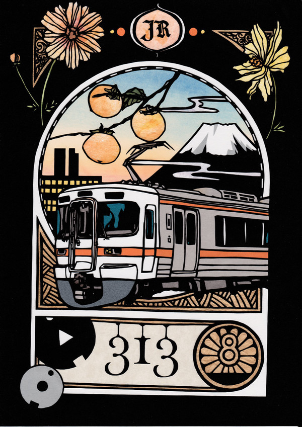 3 1 3