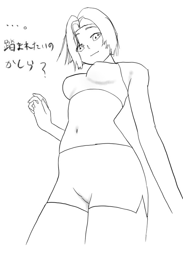 我、船渠に突入す！