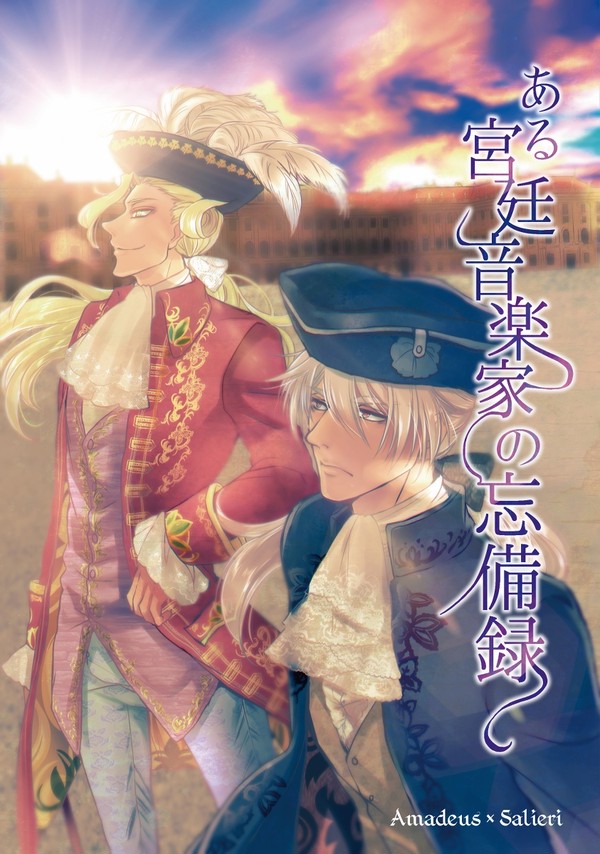 【C95/2日目】新刊サンプル