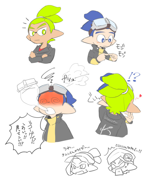 突然のライゴー
