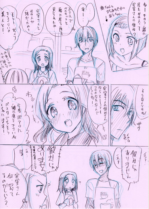 あむあず・バボあず・ふるあず詰め