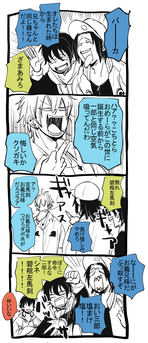 やまだけ