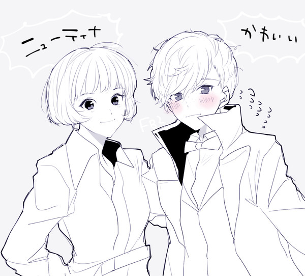 ニューティナ