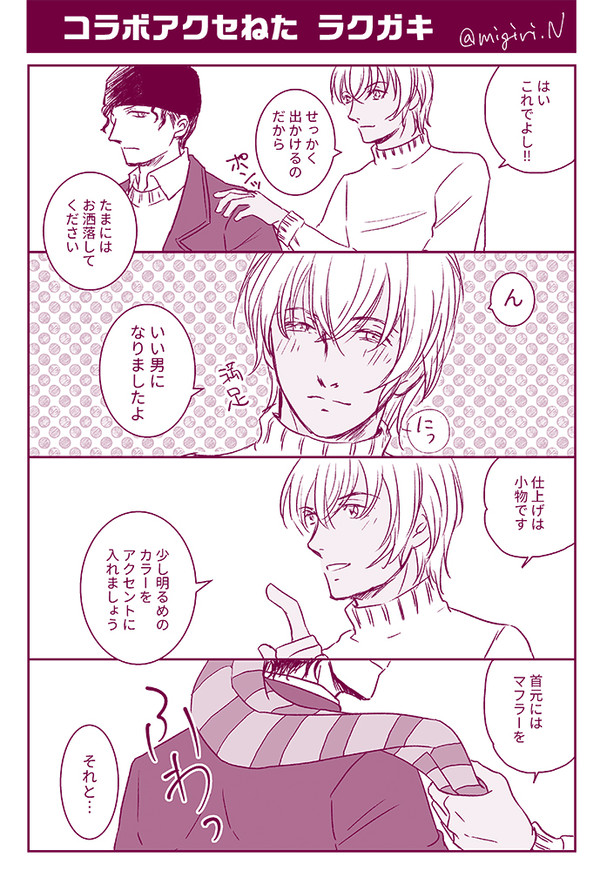 例の指輪のやつ【赤安】