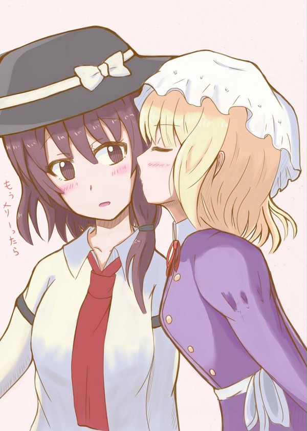 ほっぺ