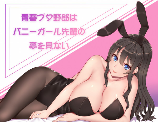 麻衣-