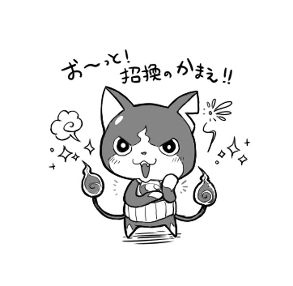 ウォッチまとめ