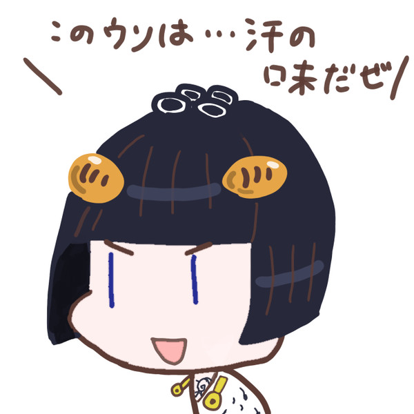 ジョジョ5部 木口アイコン