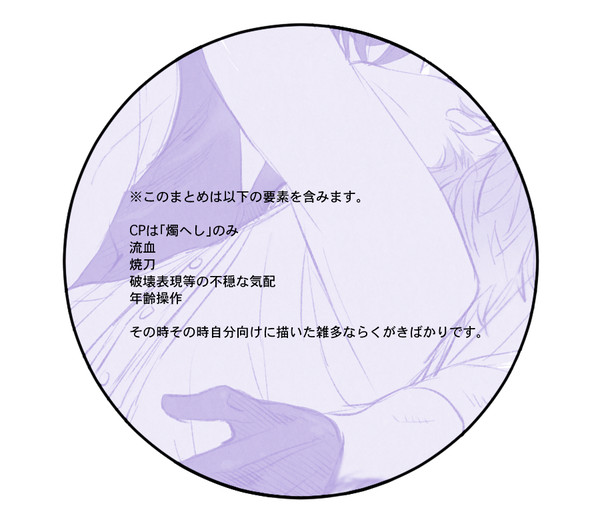 log1