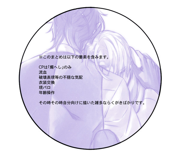 log2