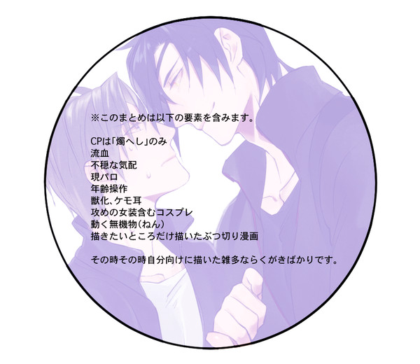 log4
