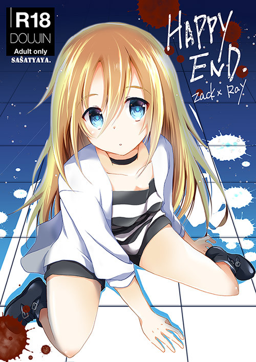 C95新刊*殺戮の天使漫画本(ザクレイ)